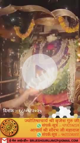 #राधे-राधे #राधे #हरहरमहादेवहाकाल #mahakaal #ॐ #krishnaquotes #mathura #vishnu #spirituality