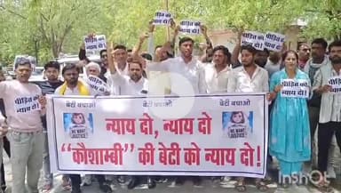 उरई: उरई में पाल समाज के लोगों ने कौशाम्बी में 8 वर्षीय मासूम बच्ची के साथ हुए दुष्कर्म मामले में सीबीआई जांच की मांग की