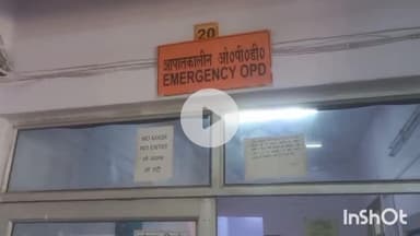 बागपत: पुराना कस्बे में कढ़ी चावल खाने से तीन लोगों की बिगड़ी हालत, अस्पताल में कराया भर्ती
