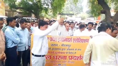 मिर्ज़ापुर: आजमगढ़ के जिलाधिकारी द्वारा अधिशासी अभियंता सिंचाई विभाग के साथ अभद्रता पर कलेक्ट्रेट में कर्मचारियों ने किया प्रदर्शन