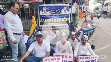 फिरोज़ाबाद: उत्तर प्रदेश में लालटेन युग की वापसी: कोटला चुंगी चौराहे पर बिजली कटौती के खिलाफ AAP का जोरदार प्रदर्शन