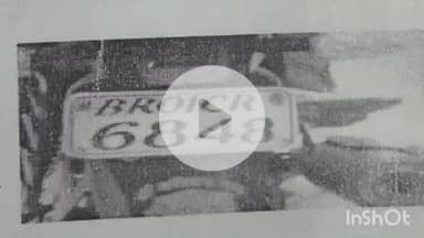 बिक्रम: असपुरा के निबंधन कार्यालय से पल्सर बाइक चोरी