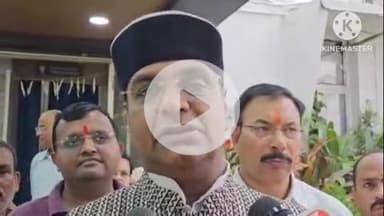 हुज़ूर: भोपाल: राहुल गांधी के दूध से अभिषेक पर मंत्री विश्वास सारंग ने कांग्रेस पर किया तीखा हमला