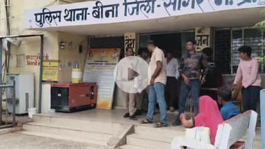 बीना: नए बस स्टैंड अंडर ब्रिज के पास तीन वर्षीय बच्ची के साथ दुष्कर्म करने वाले आरोपी को कोर्ट में किया गया पेश