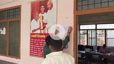 पूरनपुर: तहसील परिसर में पान पुड़िया खाने वालों से अधिकारी परेशान, प्रशासन ने जारी किया फरमान