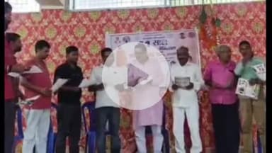 कोडरमा: गुरुकृपा विवाह भवन में भाजपा कार्यकर्ताओं ने "11 साल बेमिसाल" मोदी सरकार की उपलब्धियों पर संगोष्ठी का आयोजन किया