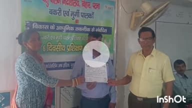 मुंगेर: बकरी और मुर्गी पालक किसानों को प्रशिक्षण कार्यक्रम समाप्ति पर प्रमाण पत्र का वितरण