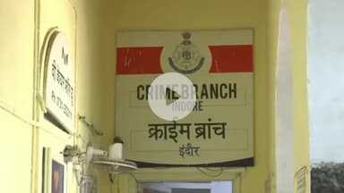 साइबर ठगी: इंदौर जिला कोर्ट परिसर की SBI शाखा से 63 लाख उड़ाए, वलसाड से दो गिरफ्तार