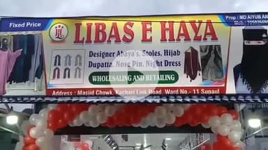खुल गया अब आपके शहर #सुपौल में #LIBAS_E_HAYA #ड्रेस की दुकान सस्ता दरों में #कपड़ा लें!