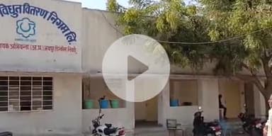 निवाई: रेलवे स्टेशन फीडर की मरम्मत के कारण शुक्रवार को क्षेत्र में निम्न जगह विद्युत सप्लाई बंद रहेगी