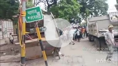 आरा: रमना मैदान के आसपास से हटाया गया अतिक्रमण, नगर निगम ने की बड़ी कार्रवाई