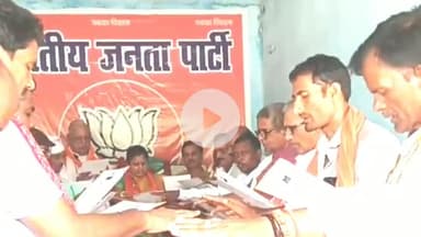 बिश्रामपुर: विश्रामपुर में भाजपा द्वारा प्रबुद्ध जन संगोष्ठी का आयोजन किया गया, केंद्र सरकार की उपलब्धियों पर चर्चा की गई