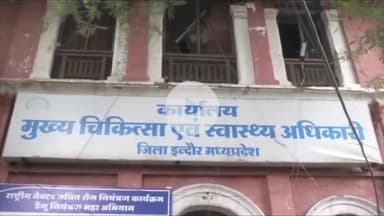 कनाड़िया: इंदौर में कोरोना के मामलों में बढ़ोतरी, 12 नए संक्रमित मिले, कुल संख्या 75 हुई