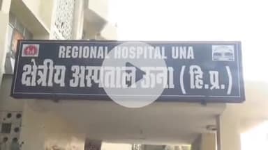 ऊना: भटोली में व्यक्ति की संदिग्ध परिस्थितियों में हुई मौत, पुलिस ने शुरू की जांच