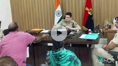 मुंगेर: पुलिस अधीक्षक कार्यालय में आमजनों की शिकायतें पुलिस अधीक्षक द्वारा सुनी गईं