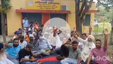 पलिया: पलिया बिजली विभाग के एक्सीयन के खिलाफ भारी संख्या में हाइडील पहुंचे उपभोक्ता, लगाए मुर्दाबाद के नारे, वीडियो हुआ वायरल