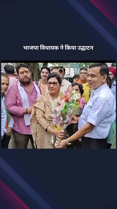 सिविल लाइन्स: भाजपा विधायक शिखा राय ने सीआर पार्क क्षेत्र में बरसाती नाले का उद्घाटन किया