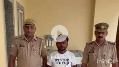 बरेली: बारादरी थाना पुलिस ने मादक पदार्थ की तस्करी करने वाले एक आरोपी को 250 ग्राम गांजे के साथ गिरफ्तार कर जेल भेजा