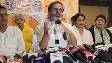 गोपालगंज: प्रशांत किशोर ने बंजारी चौक पर मोदी जी के बिहार आगमन पर किया हमला