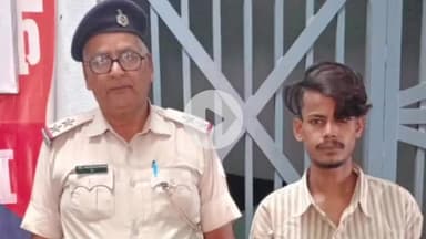 बरबीघा: मिशन थाना क्षेत्र के सामाचक गांव में मारपीट के मामले में एक आरोपी गिरफ्तार, भेजा गया जेल