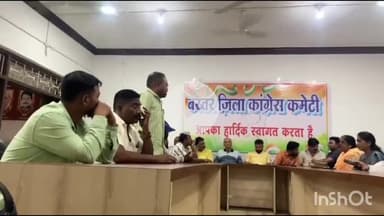 जगदलपुर: जगदलपुर में कांग्रेसियों ने धूमधाम से मनाया राहुल गांधी का जन्मदिन, संगोष्ठी और वृक्षारोपण का आयोजन किया