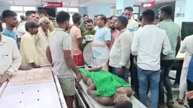 आरा: ज्ञानपुर में घर बनवाने के दौरान करंट लगने से एक व्यक्ति की मौत, सदर अस्पताल में डॉक्टर ने किया मृत घोषित