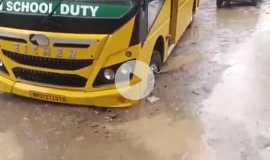 ग्वालियर गिर्द: सिटी सेंटर एयरटेल ऑफिस के सामने गड्ढों में फंस रहे वाहन, वीडियो आया सामने