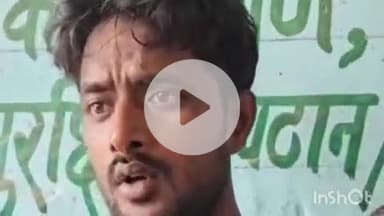 भभुआ: मोहनिया विधायक पर अभद्र टिप्पणी करने वाले युवक को पुलिस ने किया गिरफ्तार, युवक ने मांगी माफी