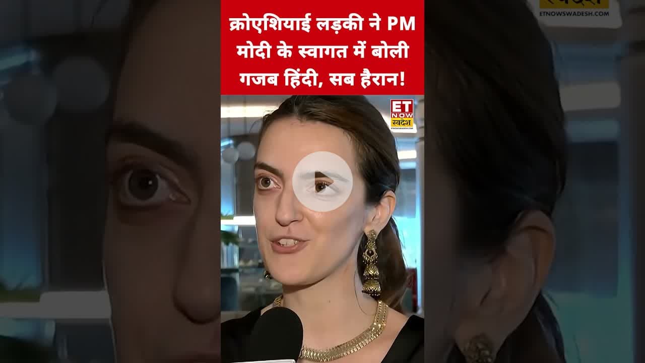 Croatia लड़की की हिंदी सुन हैरान रह जाएंगे! #etnowswadesh #croatia #narendramodi #shortsfeed