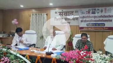 शिवहर: ग्रामीण विकास विभाग मंत्री शिवहर पहुंचे, समाहरणालय में अधिकारियों के साथ की समीक्षा बैठक