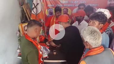 59 वांस्थापना दिवस शिवसेना का मनाया गयाजिला कार्यालय बहराइच परकार्यक्रम की अध्यक्षताजिला प्रमुख अर्जुन पंडित शिवाकांत ने कीजिला पदाधिकारी गण उपस्थित रहेहिंदू हृदय सम्राट मान्य बालासाहेब ठाकरे के चित्र पर हिमालय अर्पण कर धूप दीप दिखाकरकार्यक