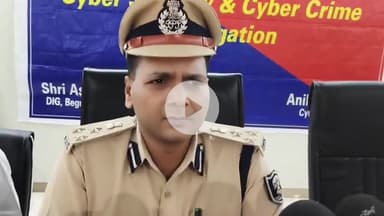 बेगूसराय: बेगूसराय के डीआईजी आशीष भारती ने साइबर अपराध को लेकर कही बड़ी बात