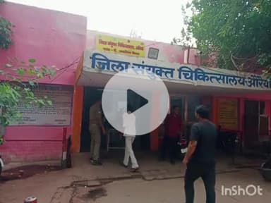 औरैया: जालौन चौराहे के समीप बने गड्ढे के कारण नवविवाहिता की मौत, ई-रिक्शा से गिरी महिला