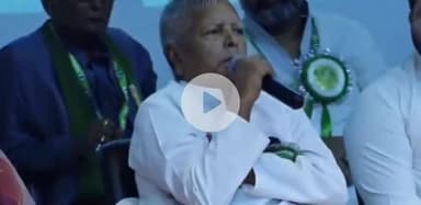 पटना ग्रामीण: ज्ञान भवन में लालू प्रसाद यादव ने कहा, तेजस्वी को हर हाल में CM बनाएंगे