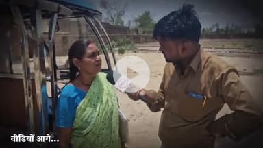 झाँसी में ज़मीन पर क़ब्ज़े के आरोप