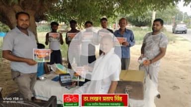 स्वच्छ छवि उदारवाद, 
उगता सूरज समाजवाद।