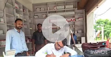 शिवहर: ड्रग्स विभाग के एडीसी ने तरियानी चौक पर छापा मारा, एक दवा दुकान सील