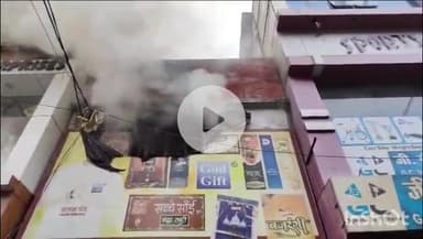 कटनी नगर: कमानिया गेट इलाके की गीता एजेंसी में अज्ञात कारण से लगी आग, सामान जलकर खाक