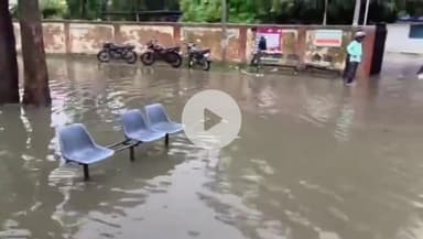 हज़ारीबाग: मानसून की पहली बारिश में शेख भिखारी मेडिकल कॉलेज अस्पताल जलमग्न, मरीजों को हुई भारी परेशानी