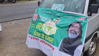 लोहरदगा: मादक पदार्थों के दुष्प्रभाव रोकने के लिए नगर परिषद लोहरदगा ने चलाया जागरूकता अभियान