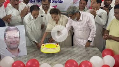 रामपुर: डिग्री कालेज के निकट लोकसभा में नेता प्रतिपक्ष राहुल गांधी के जन्मदिन कार्यक्रम में पूर्व सांसद बेगम नूर बानो शामिल हुईं