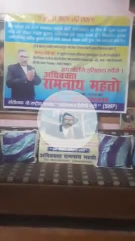 "भारत माता की जय" नमस्कार, आपके द्वार मैं स्वयं अकेले अधिवक्ता रामनाथ महतो सस्ता चुनाव अभियान के नायक 2025 चुनाव हेतु...