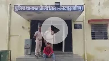 कोटा ग्रामीण पुलिस की अपराधियों के खिलाफ #निरंतर_कार्यवाही जारी 

थाना खातौली  ने #सोशल_मीडिया पर #आपत्तिजनक_पोस्ट