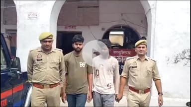 इटावा: कोतवाली इलाके से पुलिस ने पिकअप चोरी करने वाले दो शातिर अभियुक्तों को किया गिरफ्तार, चोरी की पिकअप बरामद