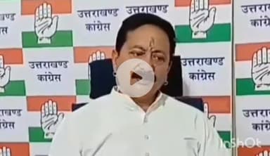 देहरादून: त्रिस्तरीय पंचायत चुनाव को लेकर कांग्रेस एकजुट होकर चुनाव लड़ेगी