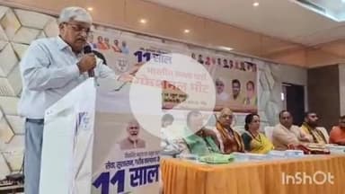 फिरोज़ाबाद: फिरोजाबाद विधायक मनीष असीजा के नेतृत्व में मथुरा में गूंजा 'विकसित भारत का अमृतकाल' का संदेश