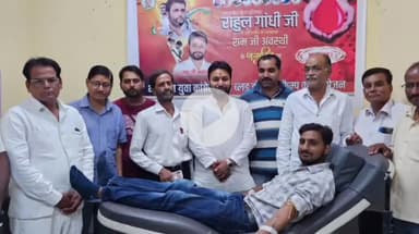 शाहजहांपुर: राहुल गांधी के जन्मदिन पर युवा कांग्रेस की ओर से राजकीय मेडिकल कॉलेज में रक्तदान शिविर का किया गया आयोजन