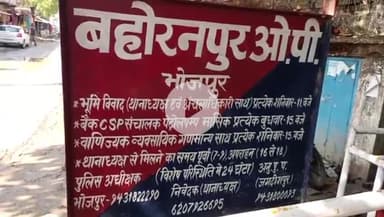 बिहिया: बहोरनपुर थाने की पुलिस ने बाइक पर लदी अंग्रेजी शराब की बरामदगी की, धंधेबाज फरार