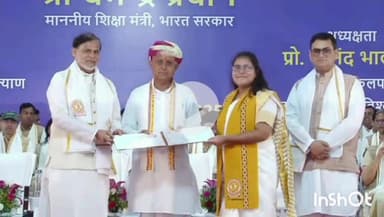 मुंगेर: स्वस्तिका सिन्हा ने एमएससी गणित में उत्कृष्ट प्रदर्शन कर जीता गोल्ड मेडल, मुंगेर का बढ़ाया मान