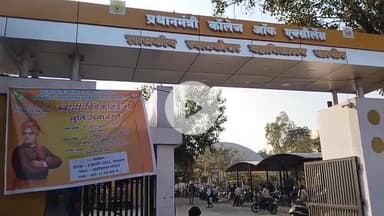 खरगौन: क्रांतिसूर्य टंट्या मामा यूनिवर्सिटी के कुल सचिव डॉ. चौहान ने पीजी कॉलेज में प्राचार्य का पदभार संभाला